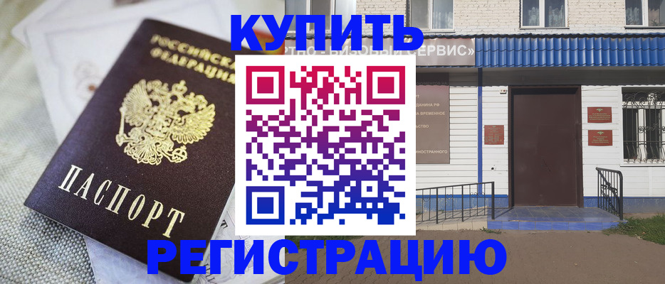 прописка поиск в Тосно