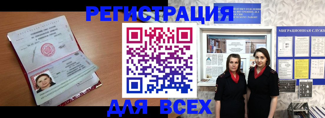 регистрация для дет. сада в Тосно